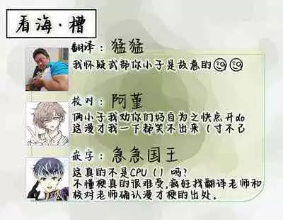 Omae Nanka Daikirai da Baaka! | 最讨厌你了笨蛋！