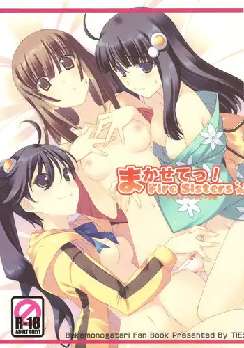 (C78) [TIES (Takei Ooki)] Makasete! FireSisters★ (Bakemonogatari) [English] [EHCOVE]