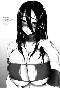 (C84) [Geosiphon (morisugi)] Marshy Sylvans - Lemuric Oracle