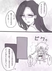 [Denjarasu Yamada] すきすきシーザーちゃん