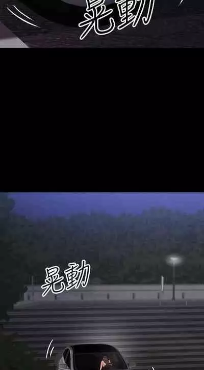 【周日连载】教授,你还等什么?(作者:madstart&耀安) 第1~30话