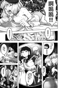 [A-10] Load of Trash Kanzenban Ch. 1-12 [Chinese] [沒有漢化]
