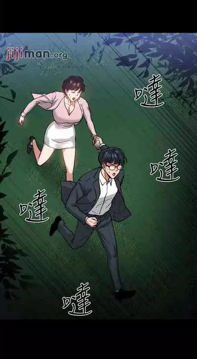 【周日连载】教授,你还等什么?(作者:madstart&耀安) 第1~30话