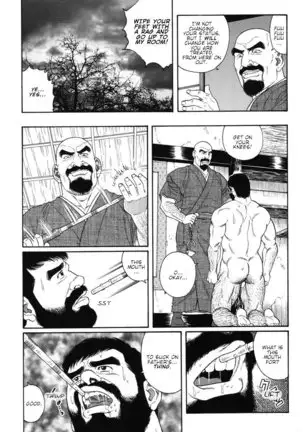 Gedo no Ie - The House of Brutes - Volume 1 Ch.8