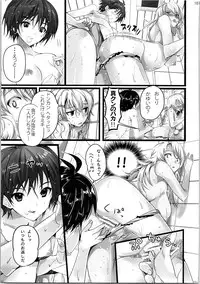 (C79) [ROUTE1 (Taira Tsukune)] Nekoneko Rank Soushuuhen (THE IDOLM@STER)