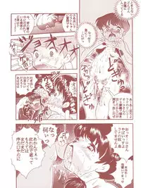 (C53) [RAT TAIL (Various)] TAIL-MEN HAYAO MIYAZAKI BOOK (Various)