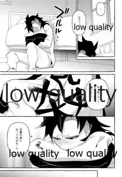 倖せの躾と魅惑の箍