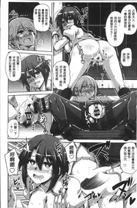 [Nikusoukyuu.] Hanazono no Mesudorei | 花園的雌奴隷 [Chinese]