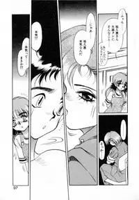 [Soramoto Koh] T-ZONE