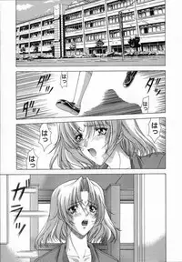 [Shinonome Maki] Cloop