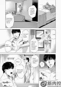 [Inumiso] Darkness Hound 2 [English] [Digital]