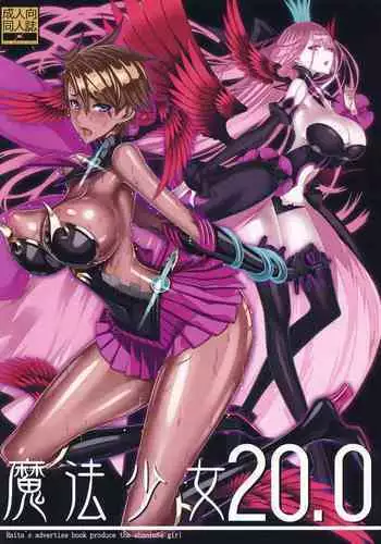 Mahou Shoujo 20.0