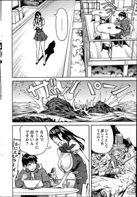 Action Pizazz 2013-07