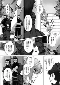 [Anthology] Seigi no Heroine Kangoku File DX vol. 6
