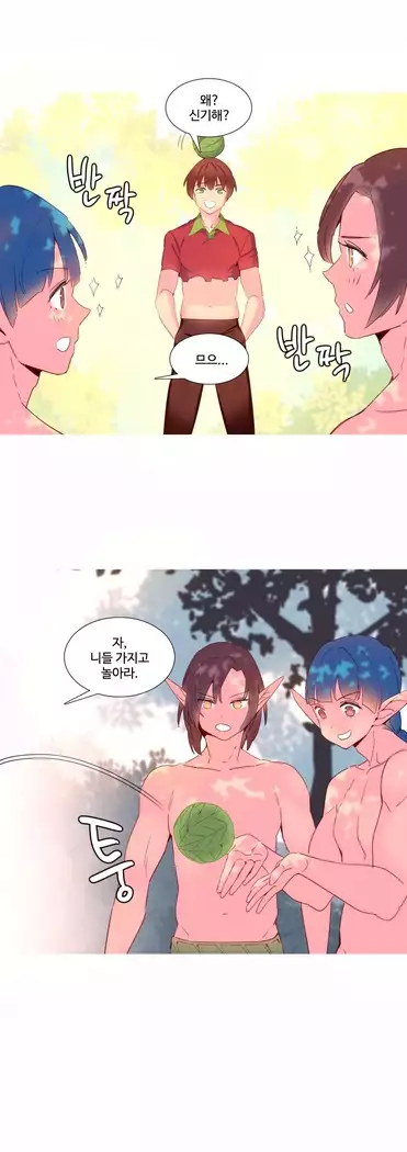 A World that I Rule Ch.1-27