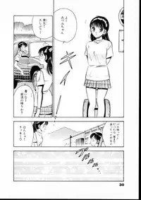 [Maakou] Natsuiro Monogatari