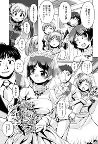 [R-Ex] Step-UP LOVERS!