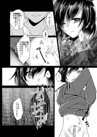 [Soratomoe (John)] Bad End Princess [Digital]