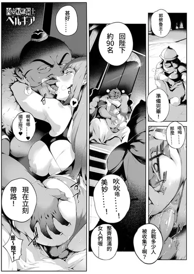 [Oltlo] Torokase Orgasm [Chinese] [S Chou個人漢化] [Decensored] [Digital]