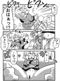 (CT16) [Circle Nuruma-ya (Tsukiwani)] Parsee Neta Mousou (Touhou Project)