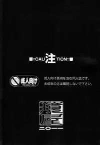 (Shota Scratch 14) [Sakaiya (Kozirow)] Caramel Boys Try Lovers 3