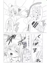 (C75) [Hanyan. (Nekomimi Kanon)] Sleeping witches (Strike Witches)