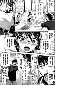 [Kuon Michiyoshi] Zettai Harem 2