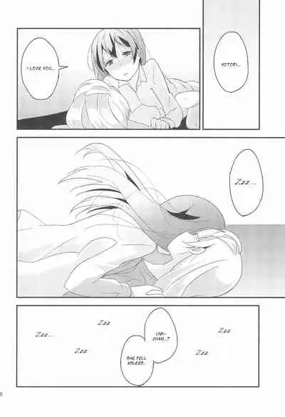 Love Shot