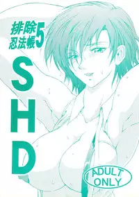 [SHD (Buchou Chinke)] Haijo Ninpoucho 5