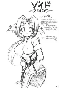 (C58) [Chawanmushi (Ouu Rei)] Humming Shoujo-tai 15 (Various)