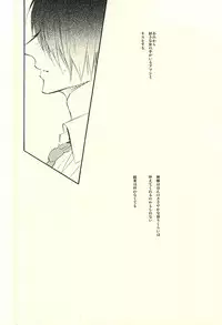 (Perfect Protection) [CREEAMY (yosei)] World.Words.Lights1 (Kuroko no Basuke)