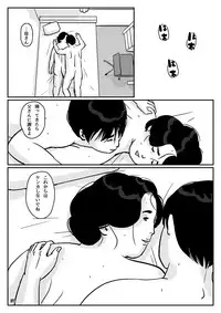 [Come hermitage] Causal relationship over mother-Kazumi 2ｰ