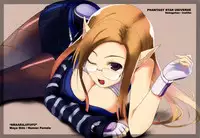 [Neko Gohan (Inuhiko)] Furufuru Ochiru | Falling Softly (Phantasy Star Universe) [English] [SaHa]