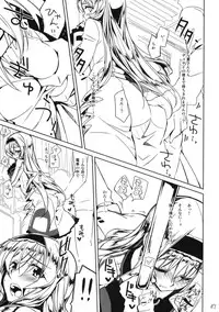 (C80) [CHIBIKKO KINGDOM (Kekocha)] Cecilia Chou Tokkyuu + IS Ero Uchiwa (Infinite Stratos)