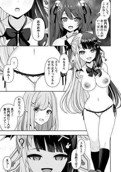 [Zerodo/Degree123] Common Sense Modification Application (2023.6.22)