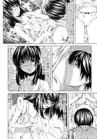 [MARUTA] Shoujo no Mikaku