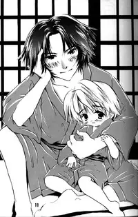 Anthology - Nekketsu Project - Volume 1 'Shounen Banana Milk'