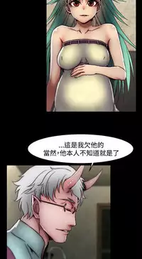 啪啪啪调教所 后记1+后记2 [中国翻訳]