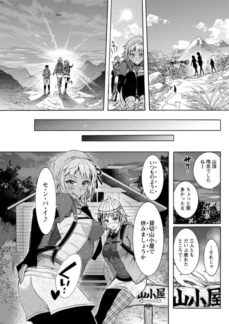 Action Pizazz DX 2019-01