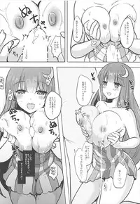 (Meikasai 12) [Kingyo Origin (Kayama Rim)] Saimin Patchouli (Touhou Project)