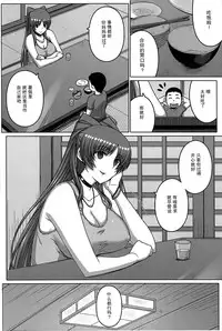 (C92) [Darabuchidou (Darabuchi)] AddOn! (ToHeart2) [Chinese] [无毒汉化组]