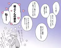 [Omaru] P4 Log Collection 7 (Yu x Yosuke)