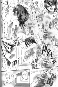 (C69) [Kurione-sha (YU-RI)] Pochi Honey | Petit Honey (Bleach)