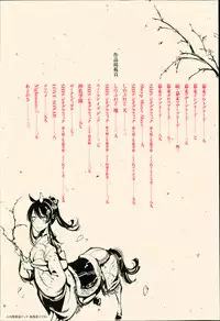 [Z-Ton] Konna Karada de Ii no Nara [Chinese] [篆儀通文書坊漢化] [Decensored]