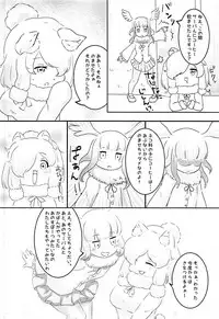 (C93) [Shirasagisou (Shirasagi UG)] Serval, Kaban, Soreto Coffee (Kemono Friends)