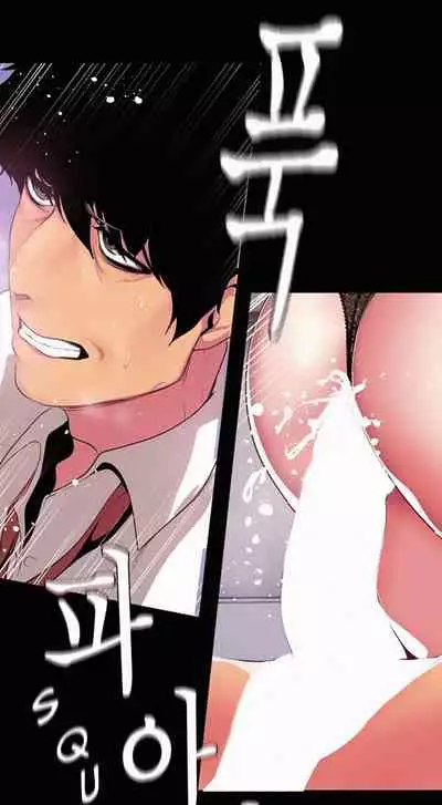 A Wonderful New World Ch.20/?