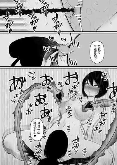 Maryoku Kyoukyuu Souchi wa, Mainichi Zecchou shimasu