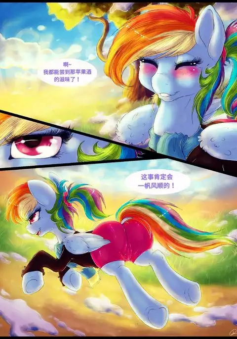 Over a Barrel | 木桶之上