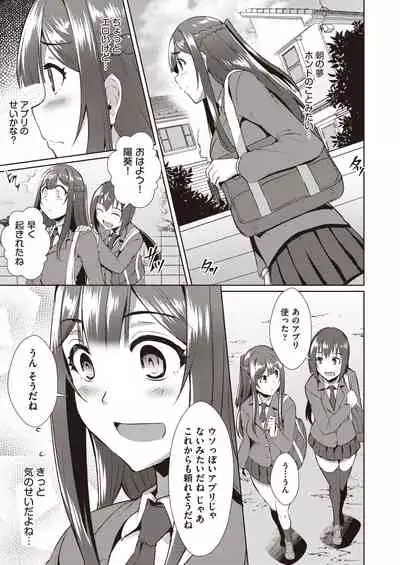COMIC AUN Kai Vol. 7