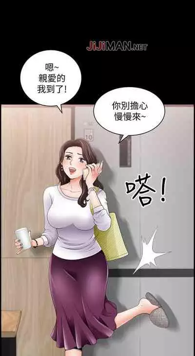 【已完结】双妻生活（作者：skyso） 第1~31话